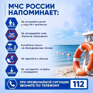 Безопасные места для купания в Скопинском округе: отдых без забот