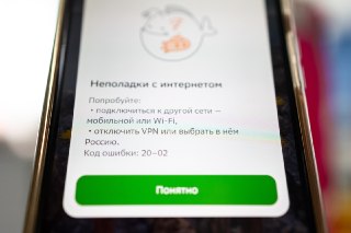 Как отказ от мобильного интернета изменил жизнь журналиста