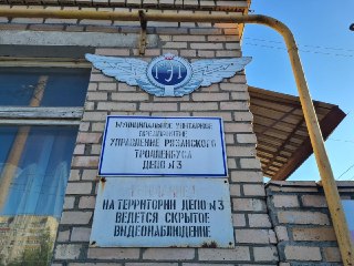 Каждое Четвертое Место Водителя Общественного Транспорта Вакантно